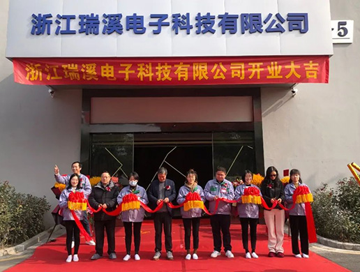這家企業(yè)正式入駐，將打造示范標桿！